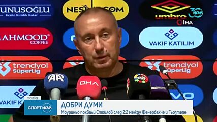 Спортни новини (18.08.2024 - централна емисия)