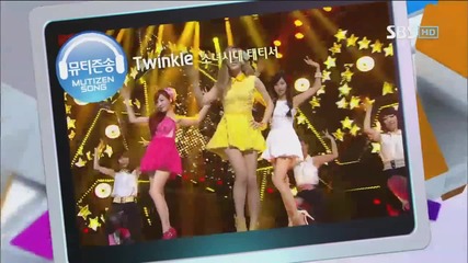 Today's Winner - Tts (twinkle) ~ Inkigayo (27.05.2012)
