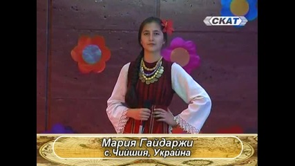 Мария Гайдаржи - Райна Попгеоргиева