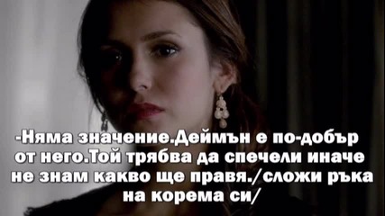 Power of love-15 епизод