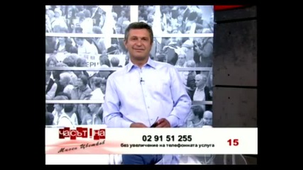 Милен Цветков - Гадно животно