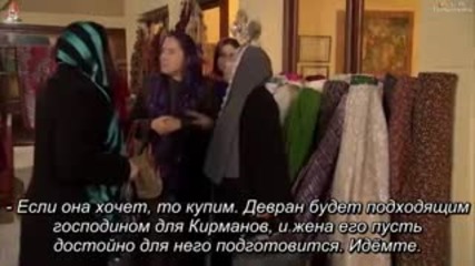 Малка невеста еп.28 (rus subs - Küçük gelin 2013-2015)