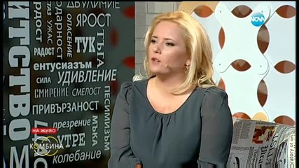 Емилия: Три месеца докторите не знаеха какво ми е