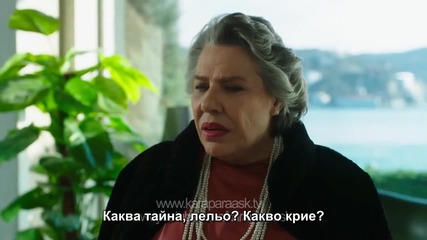 Kara Para Ask - 33 епизод 2 трейлър bg sub