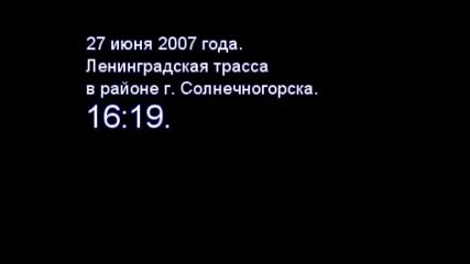 Играта със съдбата...