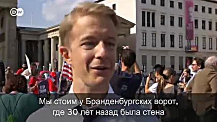 В Берлине разрушили стену с изображением Трампа (24.09.2016)