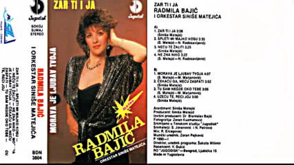 Radmila Bajic - Spleti mi majko kosu - Audio 1990