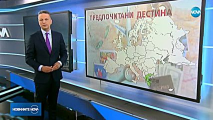 Половин милион българи на път за празниците
