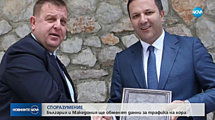 Каракачанов в Охрид: Когато сме едно голямо семейство, ще преодолеем проблемите
