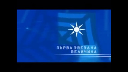 Преслава във ' Фолкмаратон' на концерта - 10 Години Планета Тв - Част 2