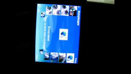n73 preview
