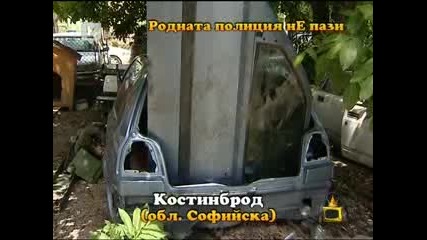 В какво се превърна България!!!