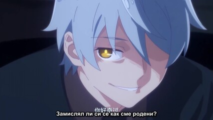 [ bg sub ] Dianqi Shaonu 08