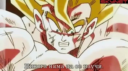 Dragon Ball Z - Сезон 3 - Епизод 104 bg sub