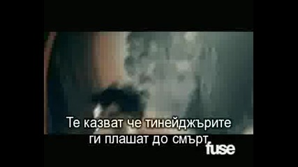 My Chemical Romance - Teenagers [превод]