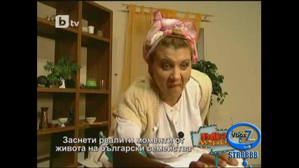 Пълна Лудница - 27.03.10г. - Част 2 - High Quality 
