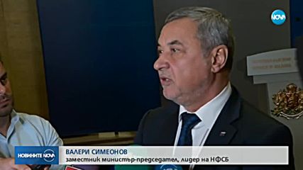 Новините на NOVA (11.07.2018 - следобедна емисия)