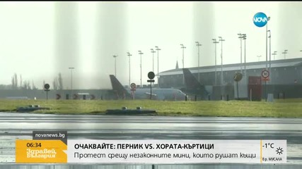 Летището в Брюксел подновява работа частично