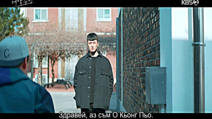 How to buy a friend E03- E04