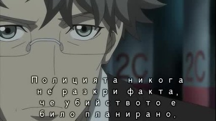 ( Bg Sub ) Shinrei Tantei Yakumo - Епизод 12 ( Високо Качество ) 