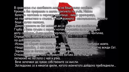 I love you forever !!~ Епизод 117