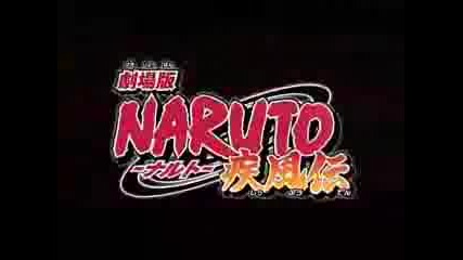 Naruto Shippuuden Movie 3 Trailer