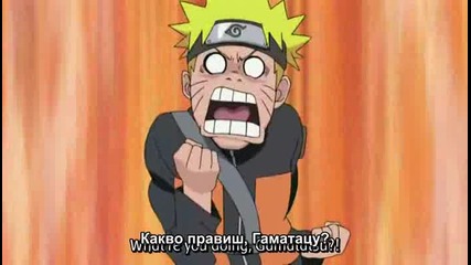 Naruto Shippuuden 97 [bg Sub] Високо Качество