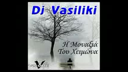 59:59 Минути Микс Dj Vasiliki - H Monaksia Tou Xeimwna (gamato Mix) 24 - 02 - 2009