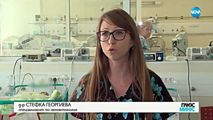 Лекарите-специализанти ще трябва да работят в България до 3 години