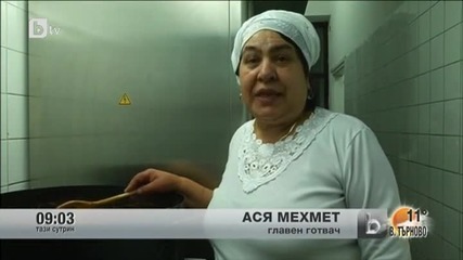 Ромски ресторант предлага атракции