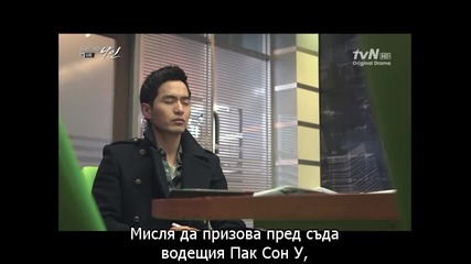 9 Times Time Travel /9 пътувания през времето/eп.6-2/3
