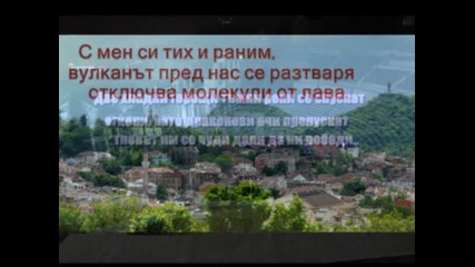 Лава