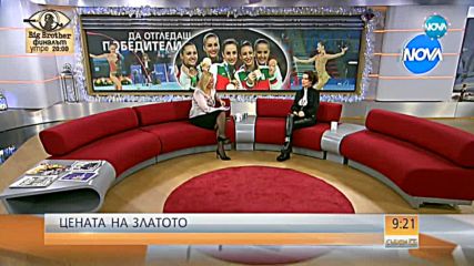 Раева: Искам момичетата да са щастливи докато се състезават