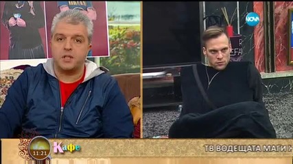 Четириногият гадател на На кафе за предстоящите елиминации в Къщата на Big Brother Allstars