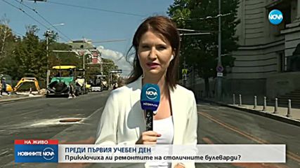 Пускат за движение ключови булеварди в София
