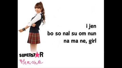 Superstar - Hershe (dream high2) + lyrics