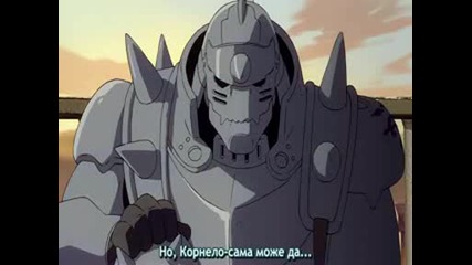 Fullmetal Alchemist Brotherhood - 03(бг суб)