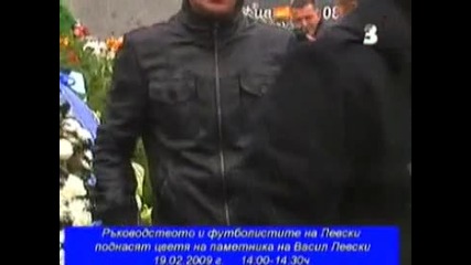Футболистите На Пфк Левски Подсесоха Цветя За 136 Г. От Обесването На Левски!