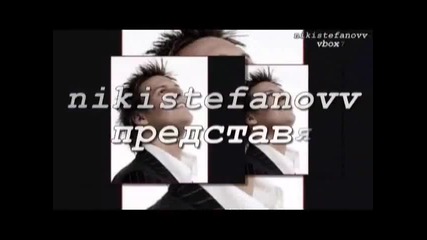 Оригинала на Камелия - Изпий ме цялата