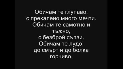 gabsi i ivo_0001