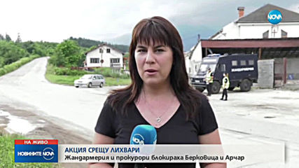 Новините на NOVA (20.06.2019 - обедна емисия)