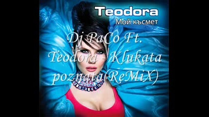 Dj Paco Ft. Teodora - Klukata poznata(remix)