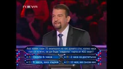 Стани богат 04.05.11 (част 2/2)