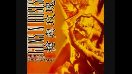 Guns N Roses - Irs
