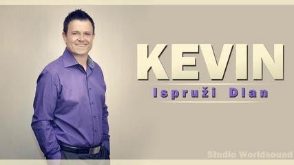 Kevin - 2015 - Ispruzi Dlan