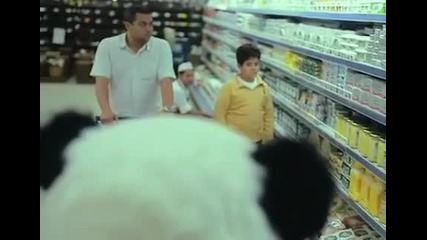 Never Say No To Panda!