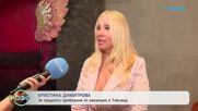 Кристина Димитрова: За трудното прибиране от ваканция в Тайланд | На кафе | 22 апр. 2026