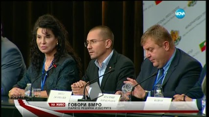 Каракачанов: И този път парите решиха изборите