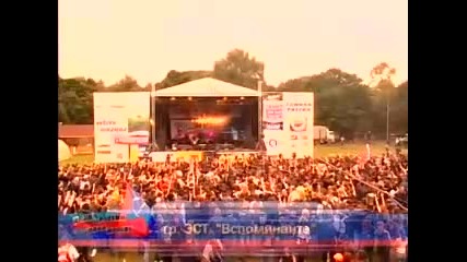 E. S. T. - Вспоминайте Меня !