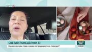 Поверията след Великден: Поздравяваме се с „Христос Воскресе“ 40 дни - до Спасовден